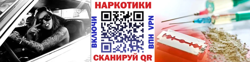 Купить закладку А ПВП  LSD-25  Меф мяу мяу  ГАШИШ  МАРИХУАНА  Асбест