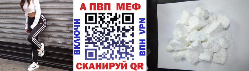 А ПВП крисы CK  Купить где  Асбест 