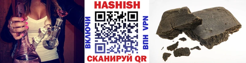 ГАШИШ ice o lator  Купить закладки  Асбест 