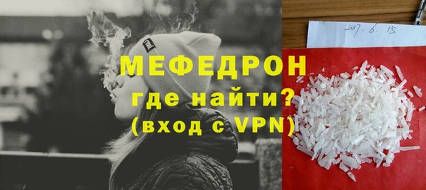 каннабис Кинешма