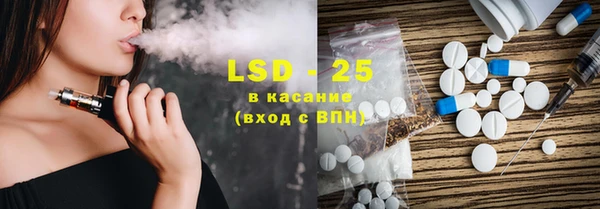 гидра Киренск