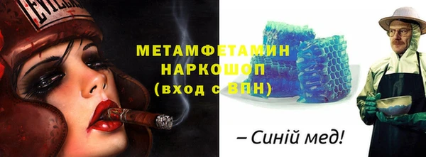 гидра Киренск