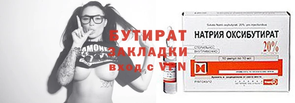 каннабис Кинешма