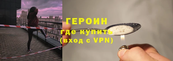 каннабис Кинешма