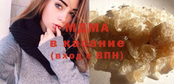 гидра Киренск