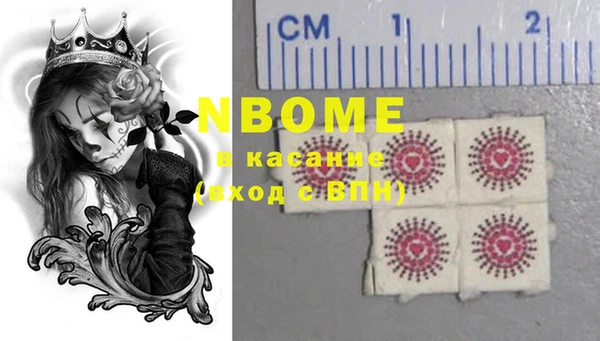 каннабис Кинешма