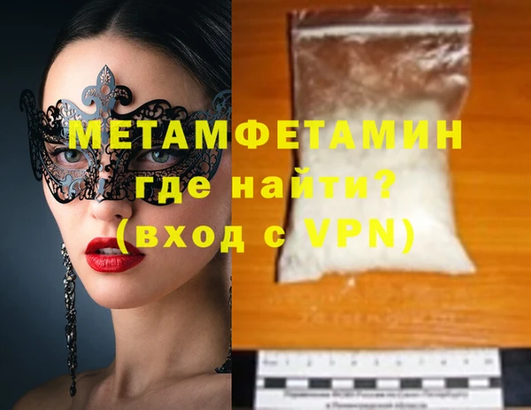 гидра Киренск