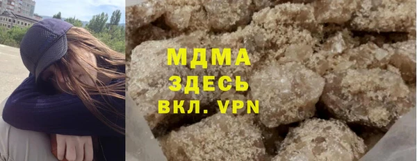 гидра Киренск