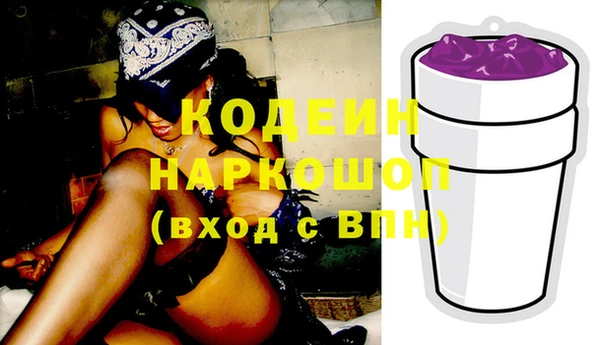 каннабис Кинешма