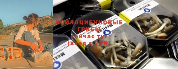 каннабис Кинешма