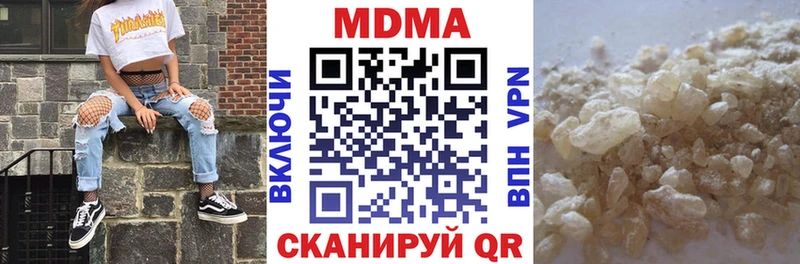 МДМА VHQ  Купить закладки  Асбест 