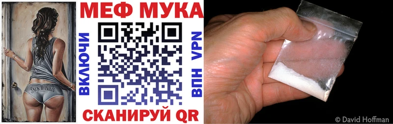 МЕФ кристаллы  Купить  Асбест 