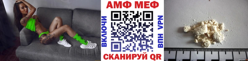 Метамфетамин винт  Купить где  Асбест 